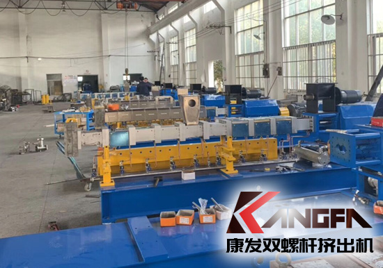 JSH標(biāo)準(zhǔn)化雙螺桿擠出造粒機(jī)組生產(chǎn)裝配中