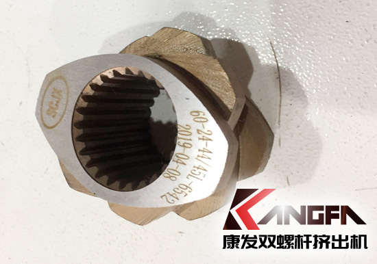 康發(fā)新雙螺桿擠出機(jī)一代具有優(yōu)良耐磨性、耐腐蝕性捏合塊已大量出品供應(yīng),進(jìn)一步提升雙螺桿擠出機(jī)設(shè)備工作穩(wěn)定性