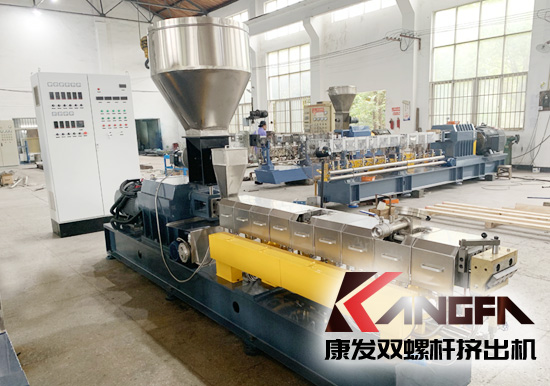 提升行業(yè)競爭力、進一步開拓和擴大康發(fā)雙螺桿擠出機設備出口市場。圖為康發(fā)出口東南亞國家JSH-52標準化雙螺桿擠出機設備。設備長徑比28-56， 主電機功率 （37-55kw）， 螺桿轉速 (300-600rpm) ，最大扭矩 （2*1100N.m）， 參考產量 （100-400kg/h）。