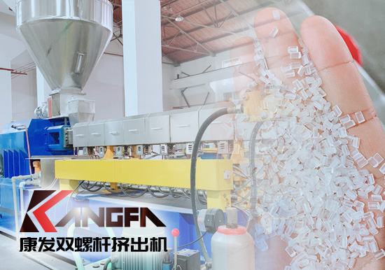 康發(fā)雙螺桿擠出機(jī)關(guān)鍵詞——熔噴設(shè)備發(fā)貨中...熔噴料,口罩專用料專業(yè)設(shè)備供應(yīng)商！