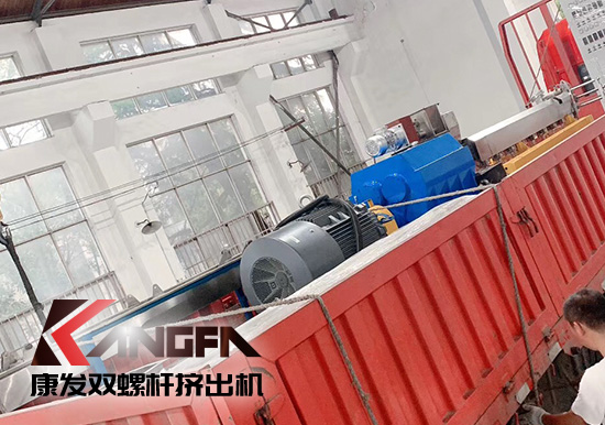 技術創(chuàng)新與發(fā)展，專注配混合改性裝備！熔噴料雙螺桿擠出機生產(chǎn)線設備交付,成功縮短交付日期！