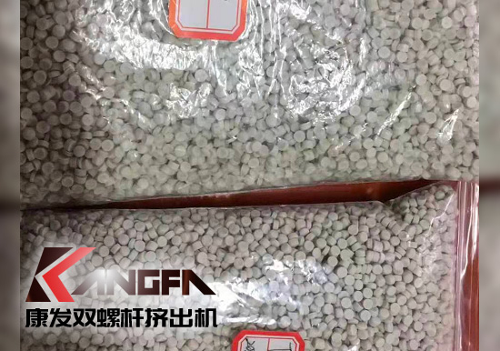 貫徹“Z強限塑令”，康發(fā)橡塑雙螺桿擠出機Q降解塑料配方完成