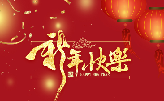 康發(fā)雙螺桿擠出機(jī):研發(fā)新產(chǎn)品 環(huán)抱新業(yè)態(tài)——康發(fā)攜手中石化首席工程師新品研發(fā)中