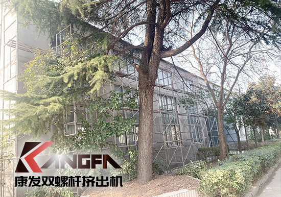 康發(fā)雙螺桿擠出機工廠“辭舊迎新”,期待公司添新裝、換新貌、進軍新領(lǐng)域