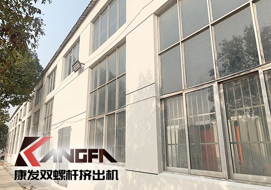 康發(fā)雙螺桿擠出機工廠“辭舊迎新”,期待公司添新裝、換新貌、進軍新領(lǐng)域