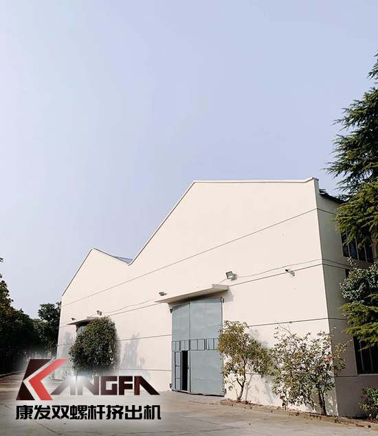 致敬康發(fā)雙螺桿擠出機(jī)20載！祝您在未來(lái)的日子里大鵬展翅，一飛沖天！