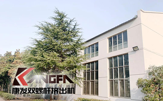 致敬康發(fā)雙螺桿擠出機(jī)20載！祝您在未來(lái)的日子里大鵬展翅，一飛沖天！