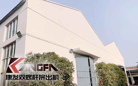 致敬康發(fā)雙螺桿擠出機(jī)20載！祝您在未來(lái)的日子里大鵬展翅，一飛沖天！