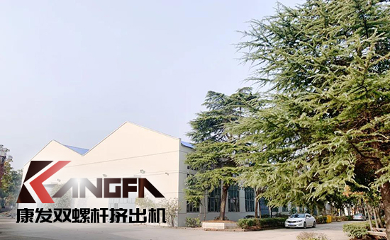 致敬康發(fā)雙螺桿擠出機(jī)20載！祝您在未來(lái)的日子里大鵬展翅，一飛沖天！