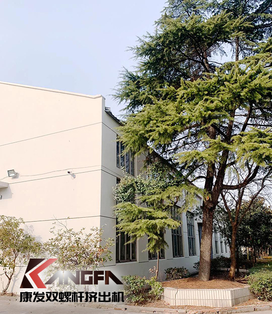 致敬康發(fā)雙螺桿擠出機(jī)20載！祝您在未來(lái)的日子里大鵬展翅，一飛沖天！