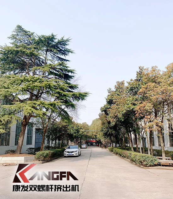 致敬康發(fā)雙螺桿擠出機(jī)20載！祝您在未來(lái)的日子里大鵬展翅，一飛沖天！