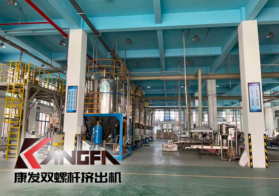 實(shí)現(xiàn)雙贏、共譜發(fā)展新篇章！康發(fā)雙螺桿擠出機(jī)參觀某客戶生產(chǎn)車間！接枝料從攪拌、上料、生產(chǎn)到打包全自動(dòng)生產(chǎn)線