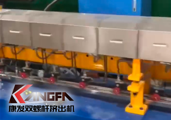 水下造粒機(jī)切粒視頻水中造粒機(jī)康發(fā)75機(jī)雙螺桿擠出造粒機(jī)實(shí)拍！水下切|水下切粒|共混智造|塑料