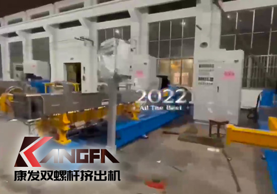 機(jī)器轟鳴的生產(chǎn)車(chē)間……年度沖刺號(hào)角已吹響！斗志昂揚(yáng) 奮力沖刺 康發(fā)雙螺桿擠出機(jī)確保年內(nèi)“收好關(guān)”