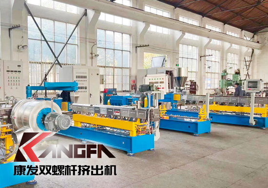 樹脂、火烤、水洗等雙螺桿擠出機(jī)清理方法