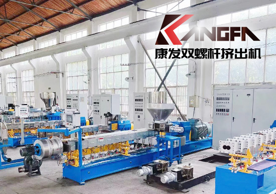 性能優(yōu)越且可定制！共混領域的主力機型——雙螺桿擠出機