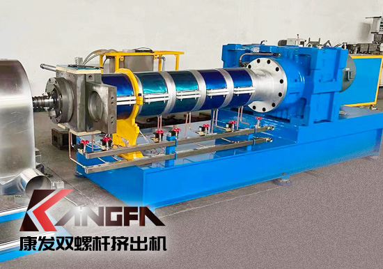 雙螺桿擠出機一站式配套企業(yè)！買擠出造粒設備優(yōu)選20余年擠出造粒設備生產制造經驗——康發(fā)雙螺桿擠出機