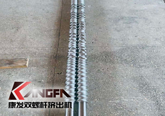 PVC、PC、PPMA、PA、PET等不同原料如何選擇雙螺桿擠出機螺桿參數(shù)