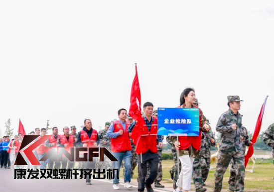 康發(fā)雙螺桿擠出機參與葛塘街道開展主題為“防范災(zāi)害風(fēng)險，護航高質(zhì)量發(fā)展”宣傳活動暨防汛搶險應(yīng)急演練