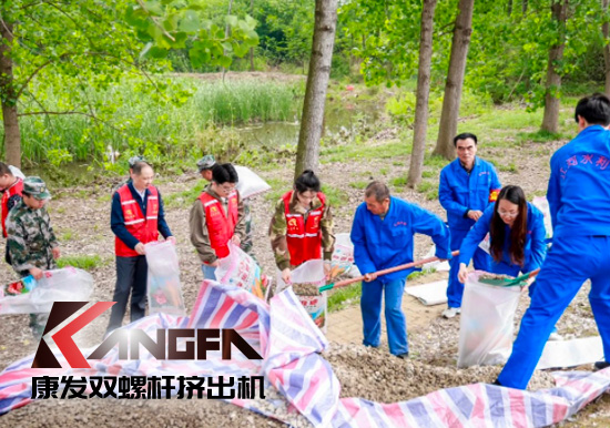 康發(fā)雙螺桿擠出機參與葛塘街道開展主題為“防范災(zāi)害風(fēng)險，護航高質(zhì)量發(fā)展”宣傳活動暨防汛搶險應(yīng)急演練