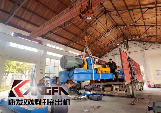 75/180子母機電纜料專用生產(chǎn)線——康發(fā)雙螺桿擠出機出品