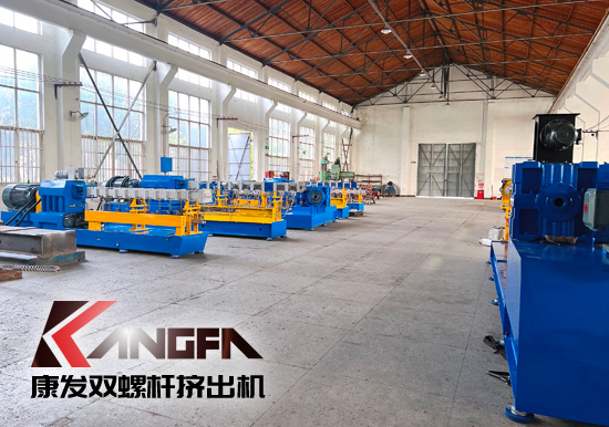 為市場(chǎng)提供精品雙螺桿擠出機(jī)—與客戶共同成長，通過持續(xù)創(chuàng)新與發(fā)展，努力為顧客提供多元化、成熟的雙螺桿擠出設(shè)備！
