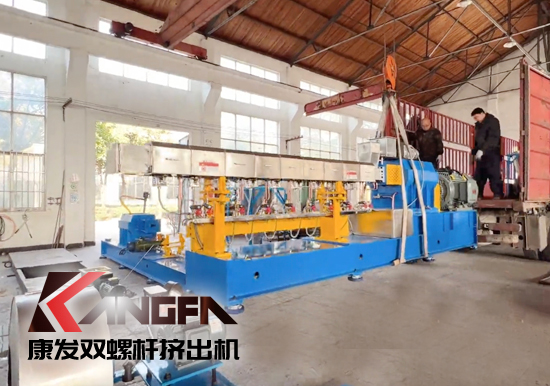 一文輕松讀懂雙螺桿擠出機(jī)擠出塑料制品原料造粒工藝流程