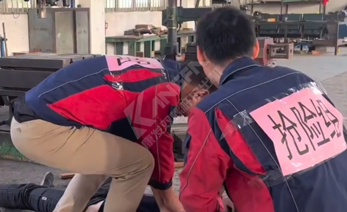 人人講安全，個(gè)個(gè)會(huì)應(yīng)急！南京康發(fā)雙螺桿擠出機(jī)開展《觸電傷害應(yīng)急預(yù)案演練》取得圓滿成功