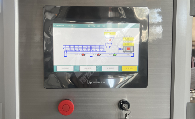 康發(fā)雙螺桿擠出機(jī)研產(chǎn)貫通，布局創(chuàng)新“先手棋”