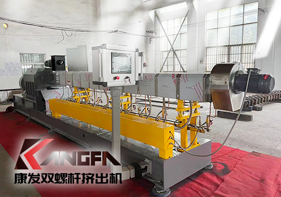 廢塑料高容積熔融定制型設備——康發(fā)雙螺桿擠出機出品