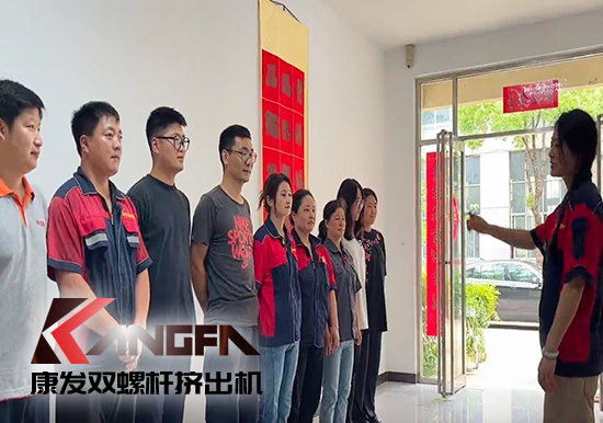 應(yīng)急演練常開展，突發(fā)事件不慌亂！南京康發(fā)雙螺桿擠出機(jī)公司近日開展應(yīng)急救援演練！