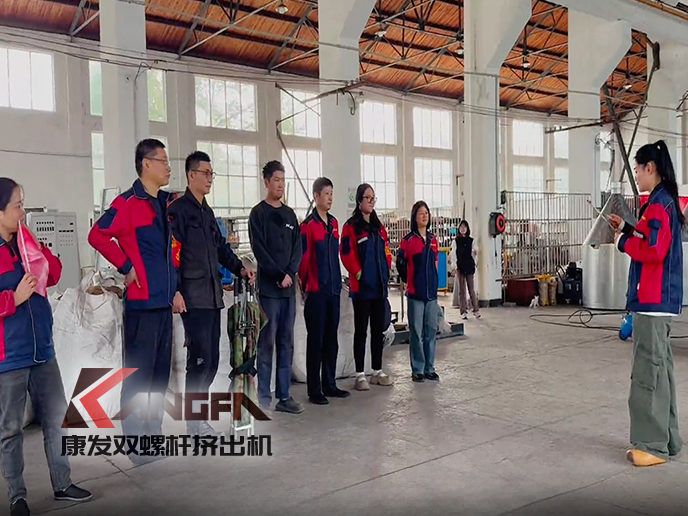 緊繃安全之弦，共筑生命防線!南京康發(fā)雙螺桿擠出機(jī)開展機(jī)械傷害應(yīng)急預(yù)案演練!