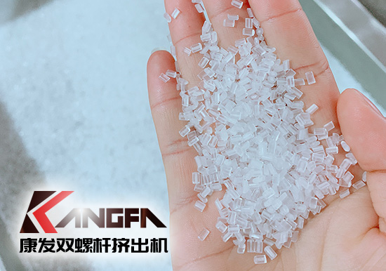 康發(fā)雙螺桿擠出機(jī)熔噴料生產(chǎn)線交付,每天可以為市場提供800萬只口罩的原料。生產(chǎn)線出料均勻,不斷條!料子表面光滑,顆粒大小均勻!口罩布(熔噴布)熔脂可達(dá)1400-1600!
