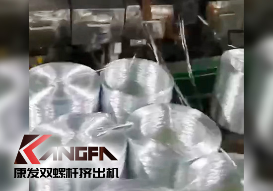 感受康發(fā)一代設(shè)備品質(zhì)！20年雙螺桿擠出機(jī)設(shè)備（電動工具生產(chǎn)制造）運(yùn)轉(zhuǎn)如初