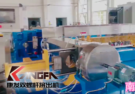 低煙無囟85-200電纜料生產(chǎn)線【康發(fā)雙螺桿擠出機設備展示】