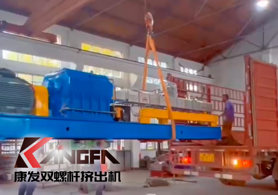 感謝信任！康發(fā)JSH-75雙螺桿擠出機(jī)造粒設(shè)備發(fā)貨！