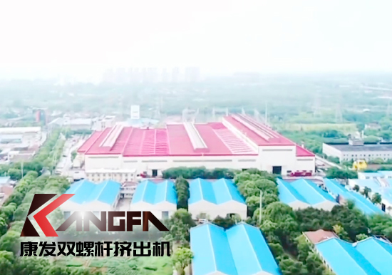 落實安全生產(chǎn)責任制，以賽促學強化安全意識！安全應急救護技能競賽在康發(fā)雙螺桿擠出機廠區(qū)開展！